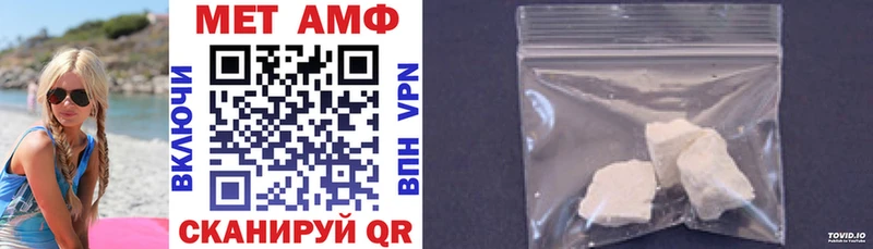что такое наркотик  Кондопога  Амфетамин 98% 