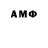 Амфетамин VHQ Moliere Moliere