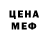Amphetamine Розовый Manar Akhdi