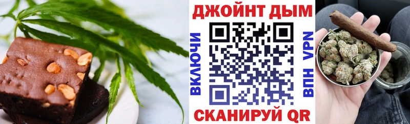 купить  цена  Кондопога  Еда ТГК конопля 