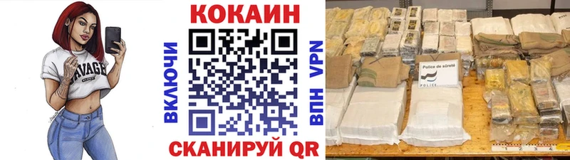 купить наркоту  Кондопога  COCAIN VHQ 
