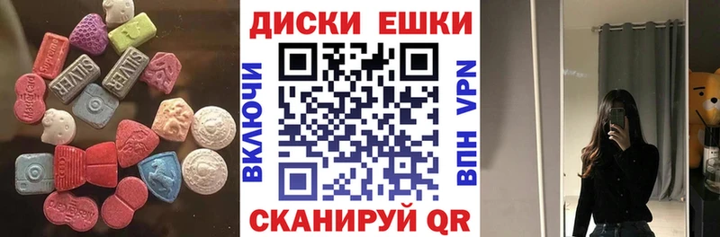 где продают   Кондопога  Ecstasy бентли 