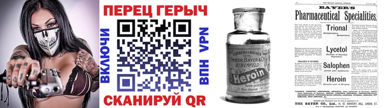 где можно купить   Кондопога  ГЕРОИН белый 