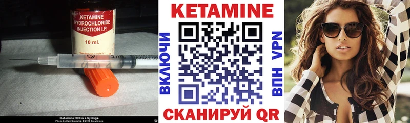 купить закладку Кондопога Кетамин ketamine