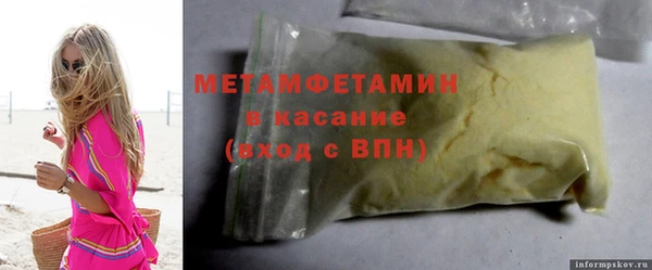 таблы Пролетарск