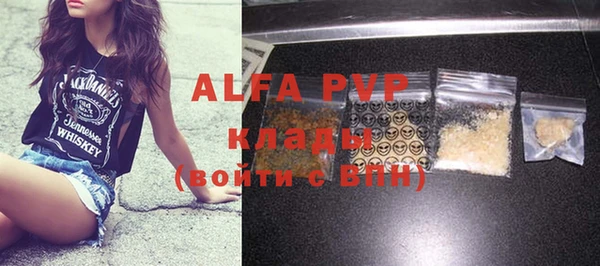 ALPHA-PVP Алзамай