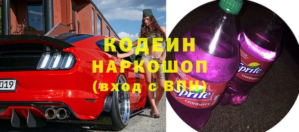 таблы Пролетарск