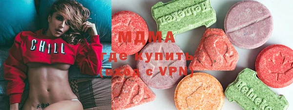 ALPHA-PVP Протвино