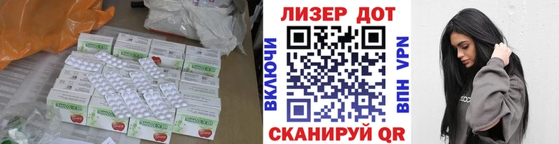 hydra сайт  где продают   Кондопога  Лсд 25 экстази ecstasy 