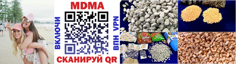 MDMA VHQ  наркошоп  Кондопога 