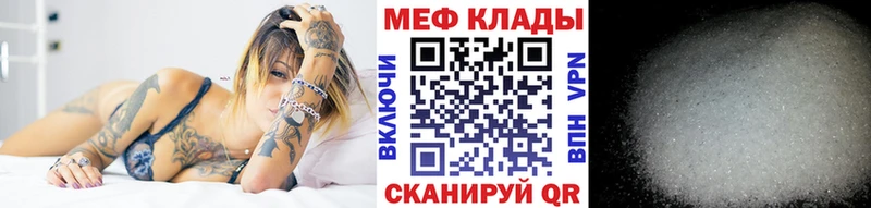 Меф 4 MMC  наркотики  Кондопога 