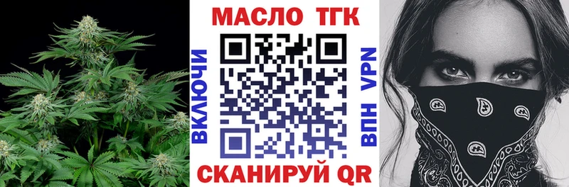 darknet формула  Кондопога  ТГК концентрат  как найти закладки 