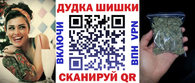 Марихуана тримм  omg ONION  Кондопога 